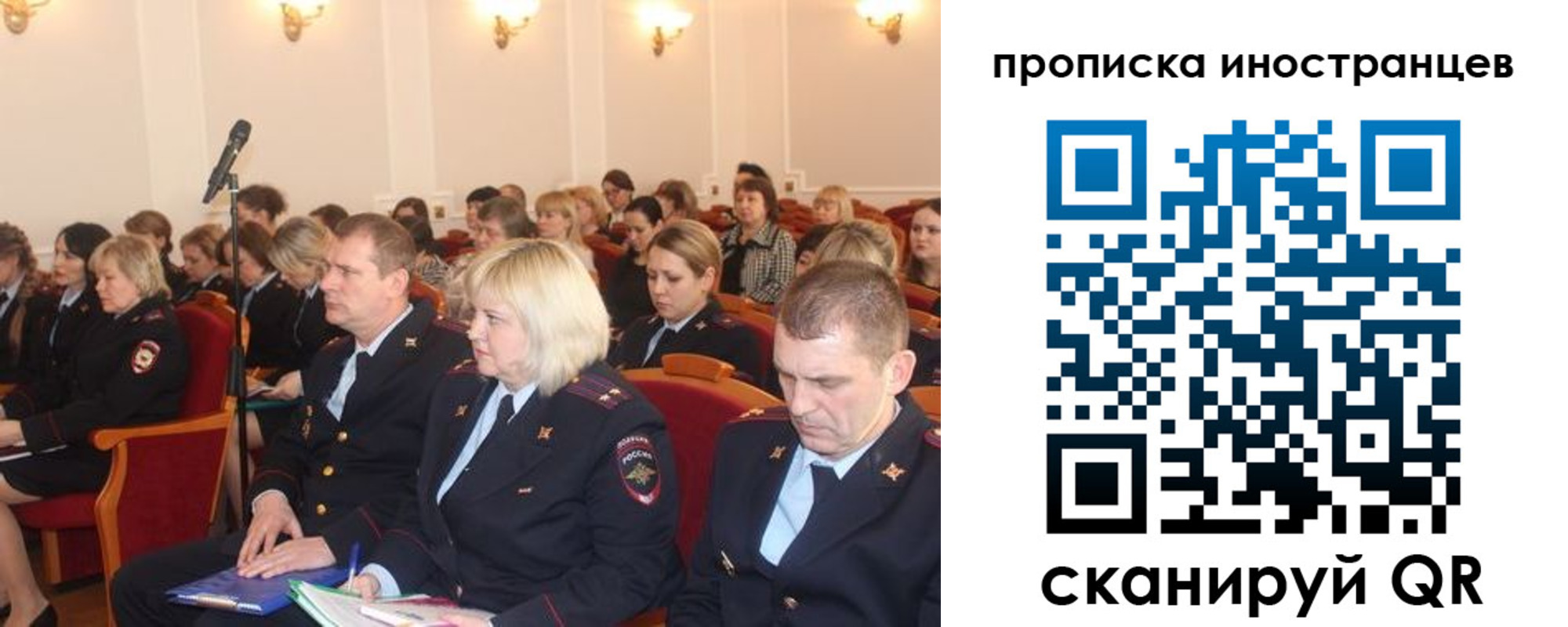 прописка паспорт в Заинске