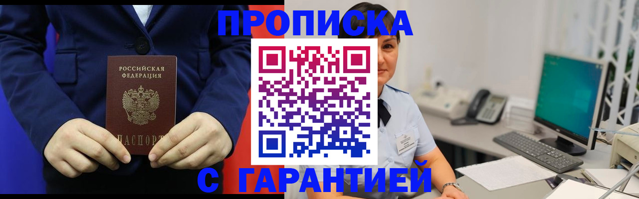 регистрация для школы в Заинске